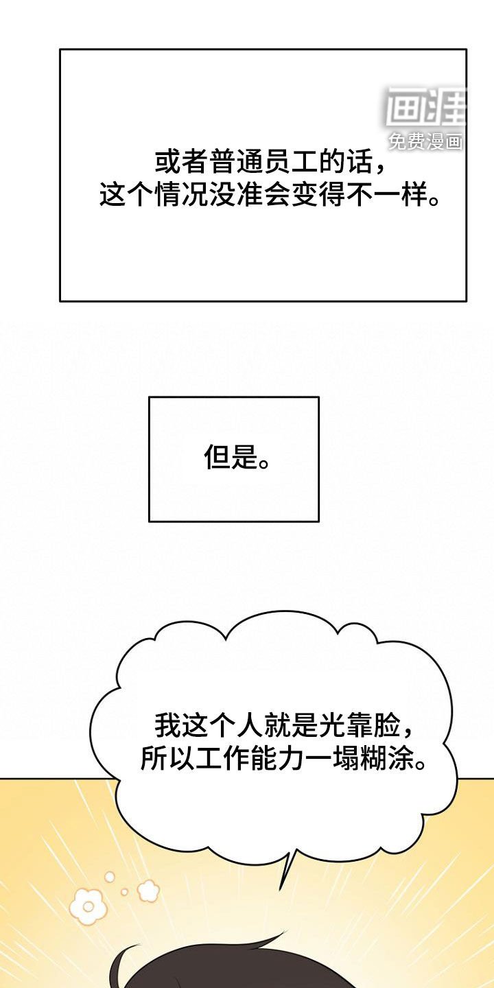 第81章：调动