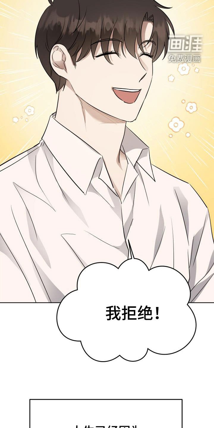 第81章：调动