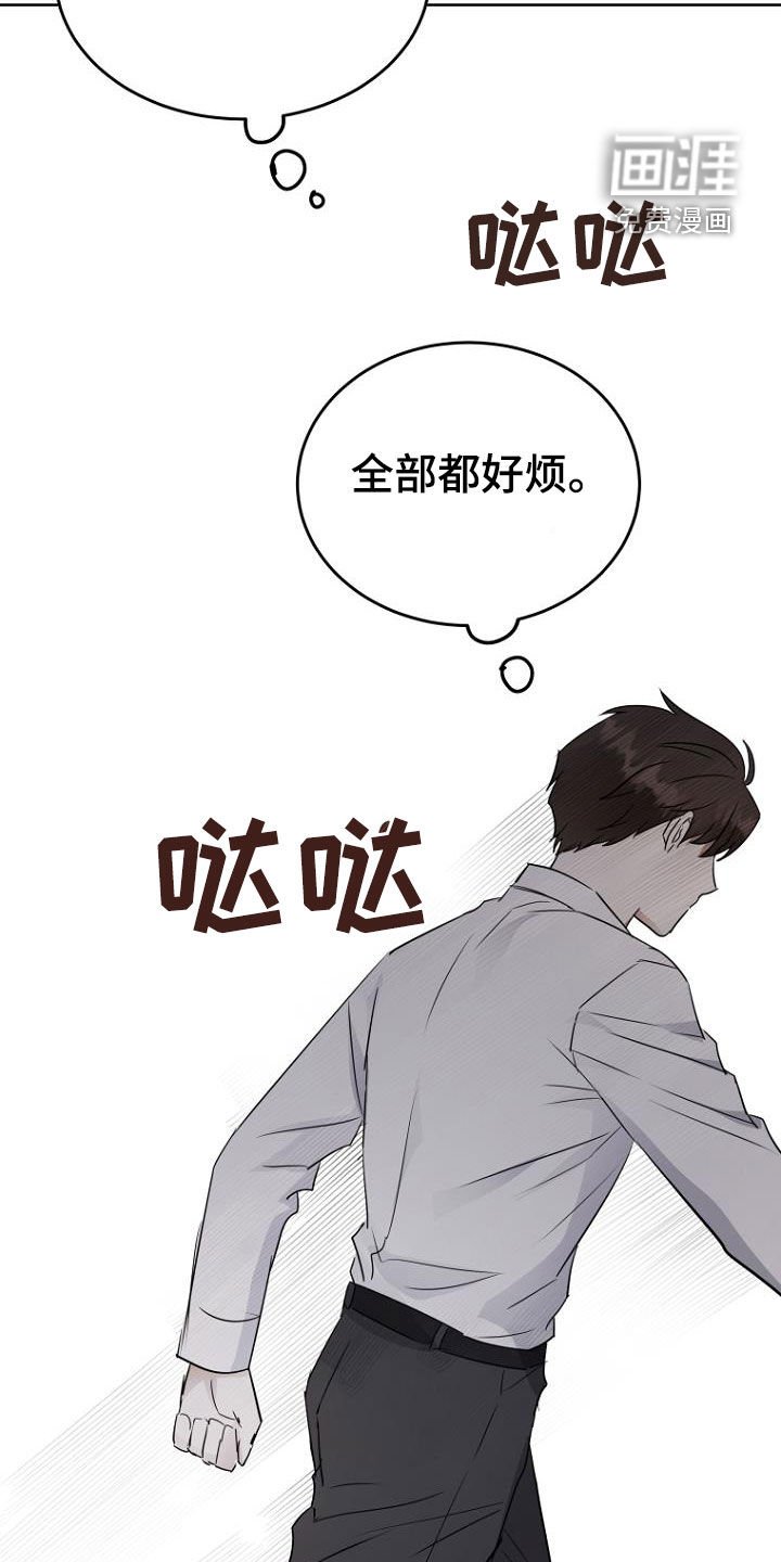 第81章：调动