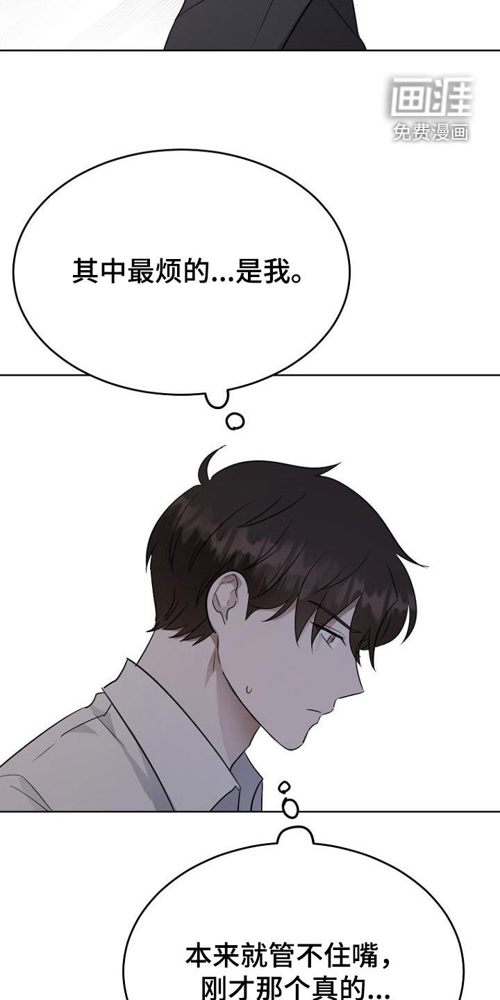 第81章：调动