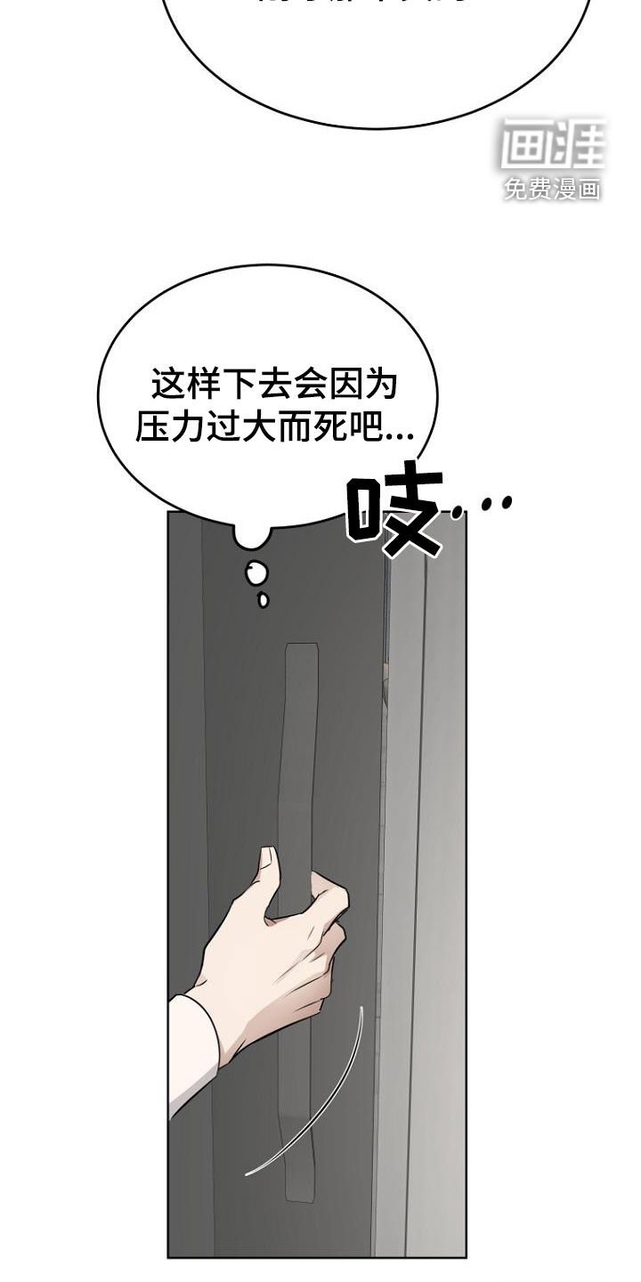 第81章：调动