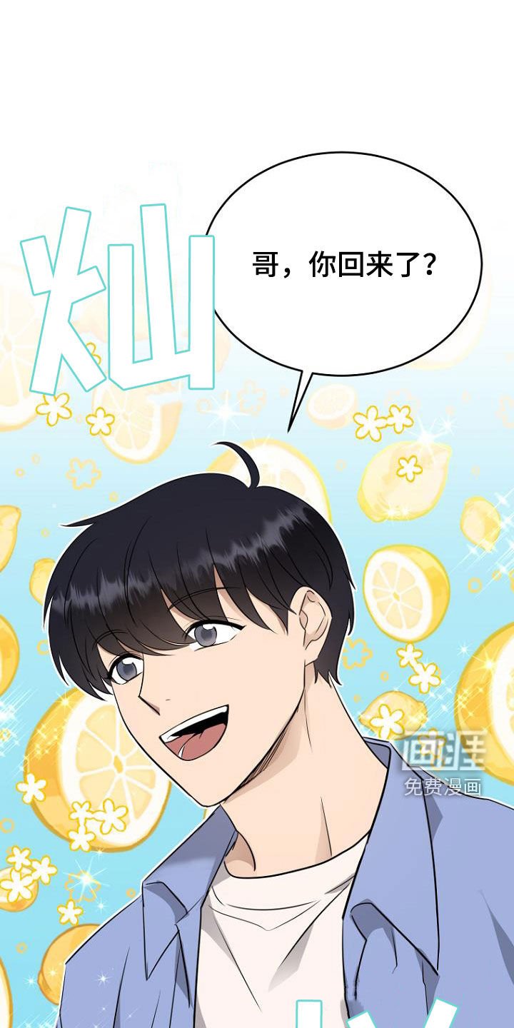 第81章：调动
