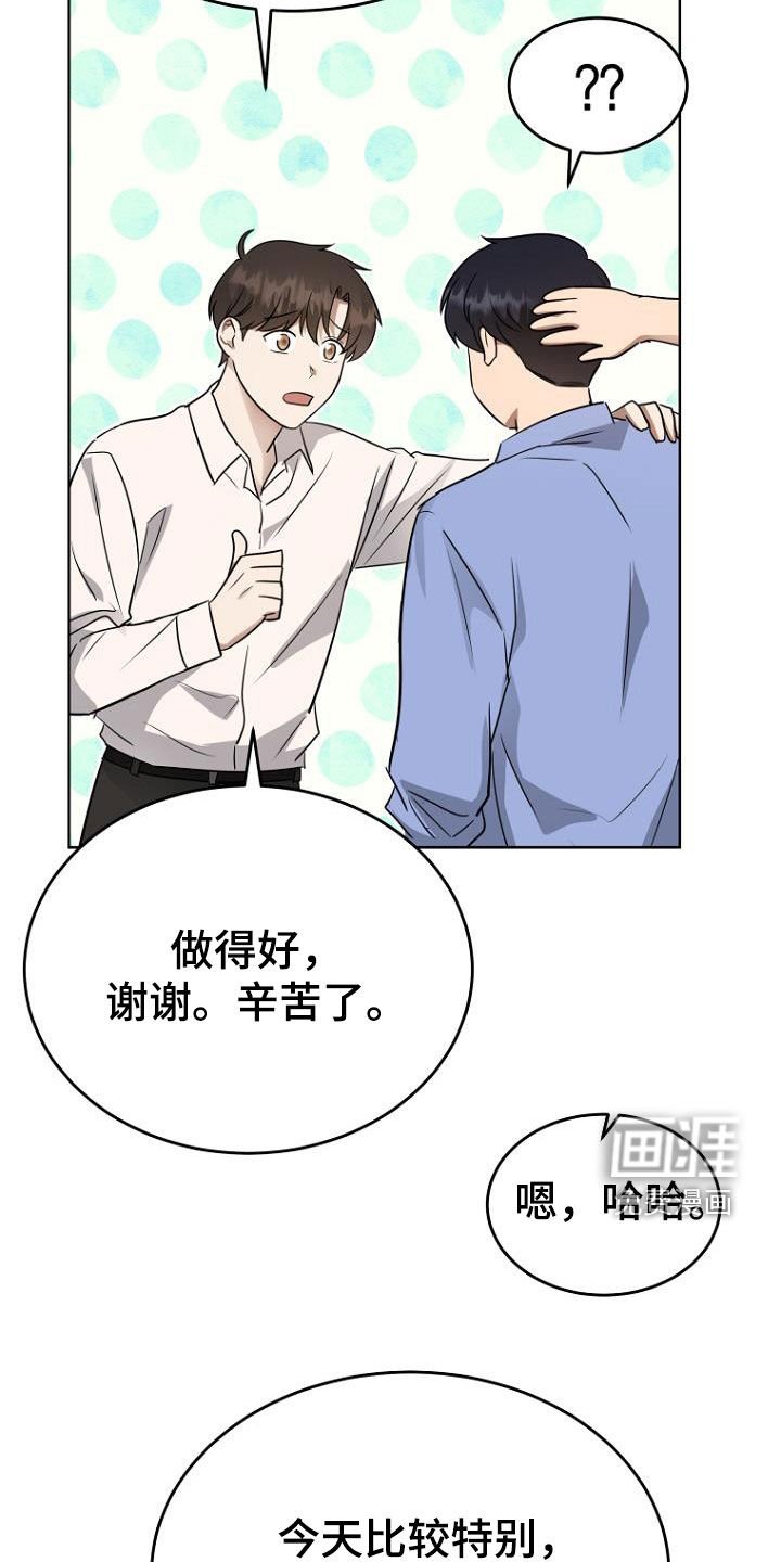 第81章：调动