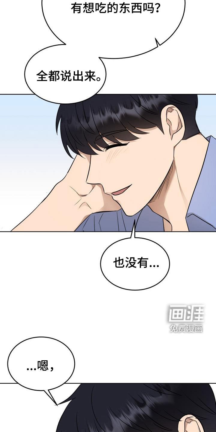第81章：调动