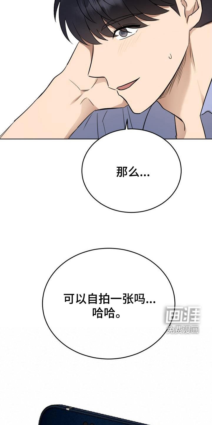 第81章：调动