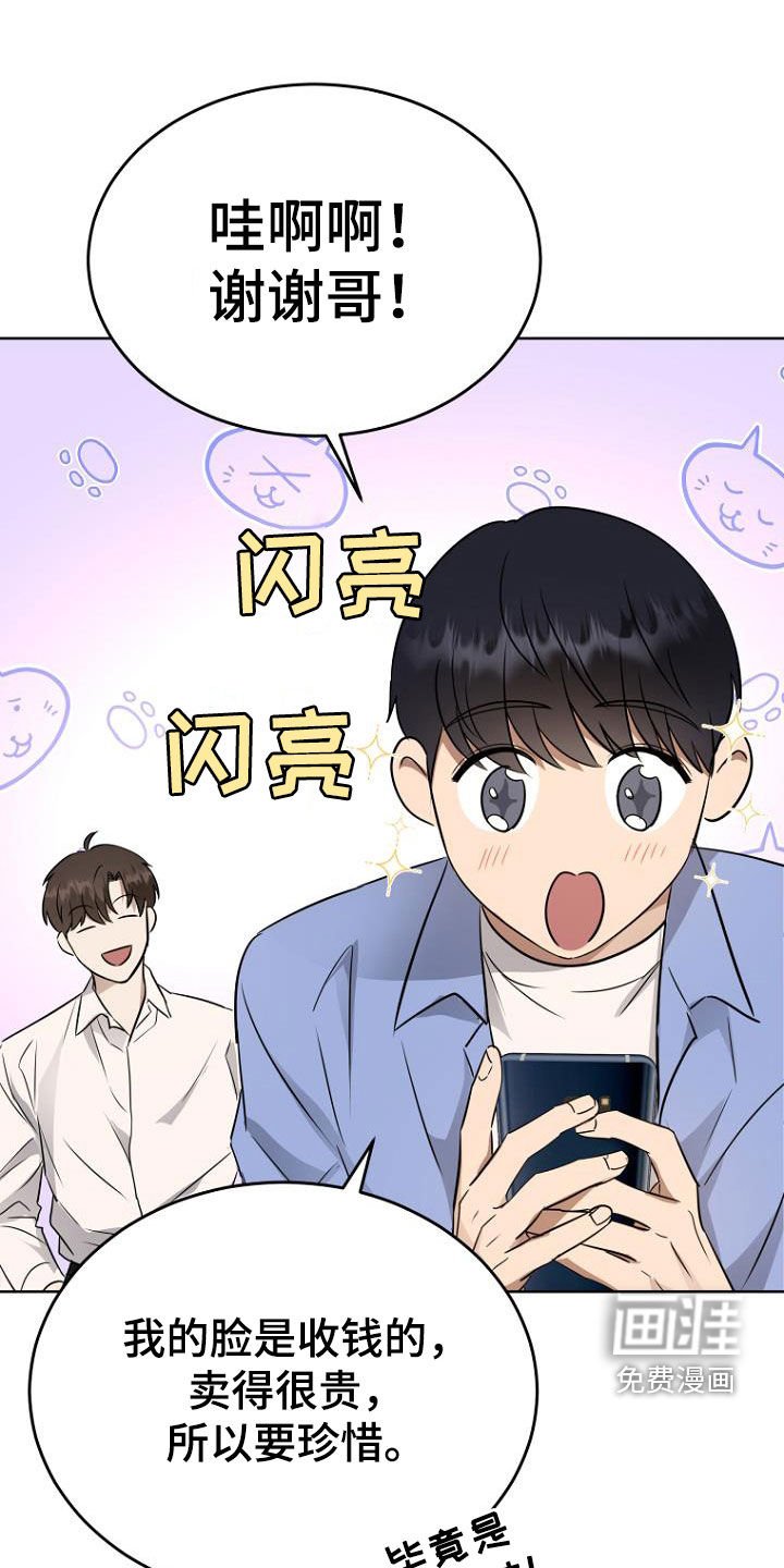 第82章：诅咒