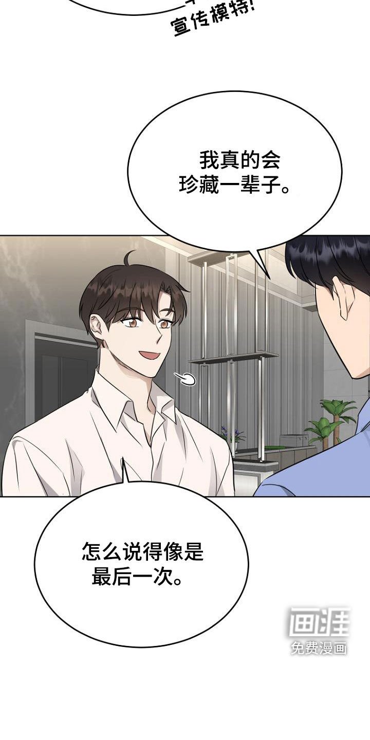 第82章：诅咒