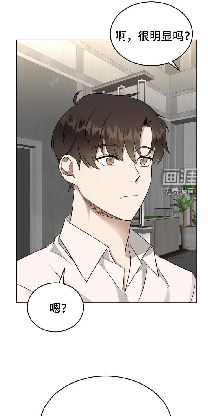 第82章：诅咒