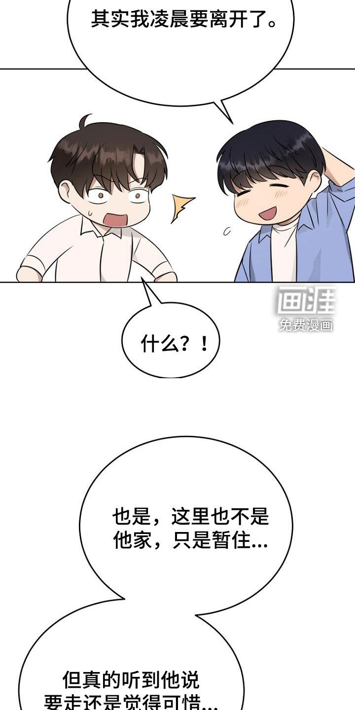 第82章：诅咒