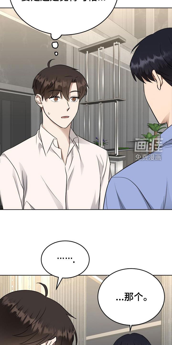第82章：诅咒