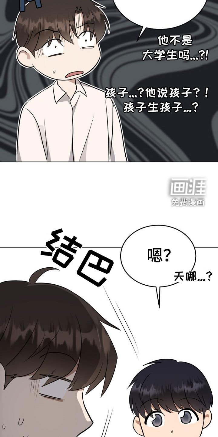 第82章：诅咒