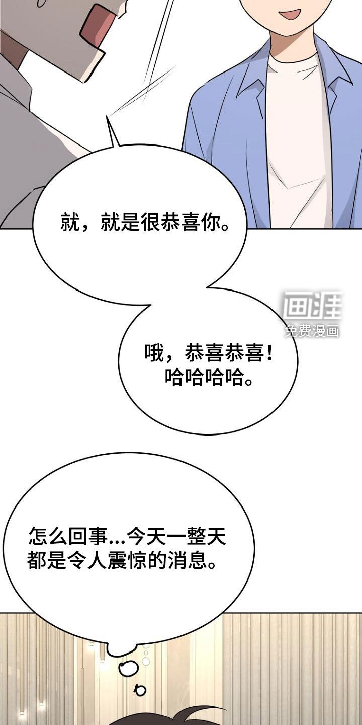 第82章：诅咒