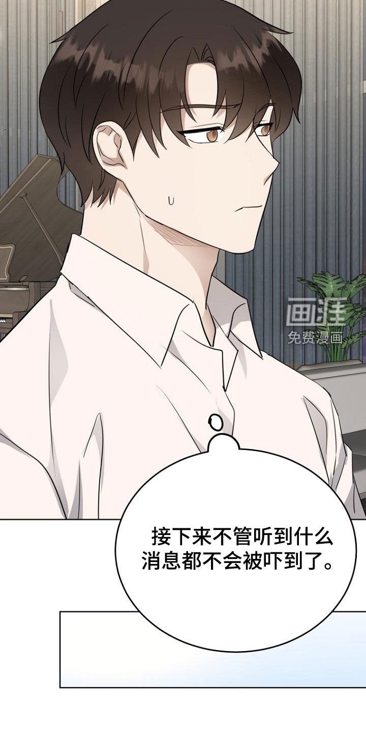第82章：诅咒