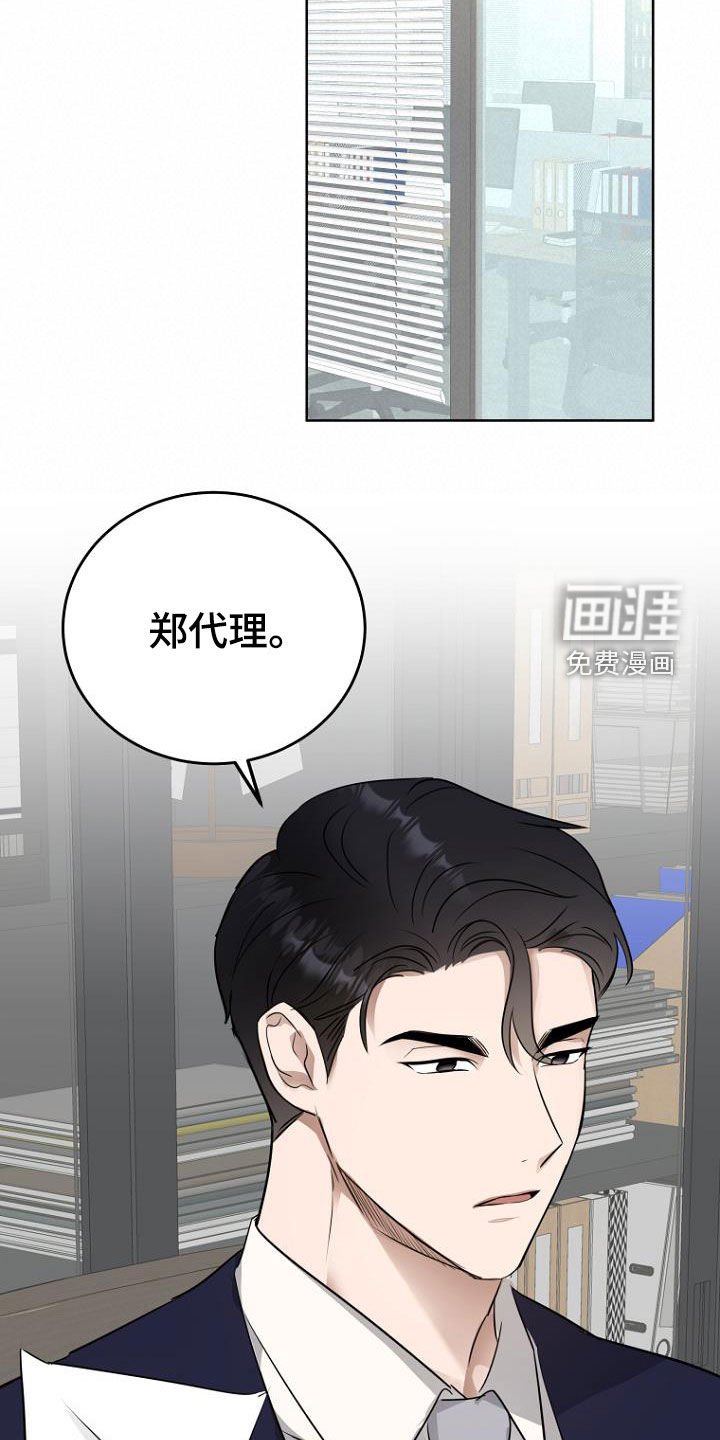 第82章：诅咒
