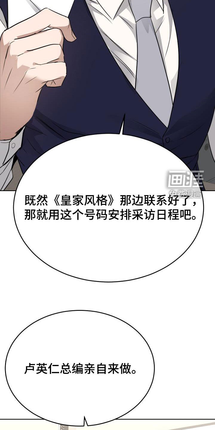 第82章：诅咒