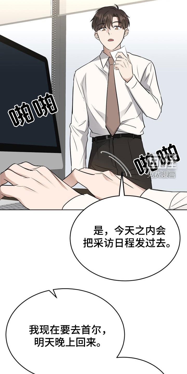 第82章：诅咒