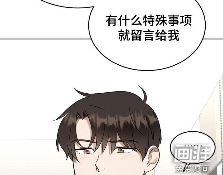 第82章：诅咒