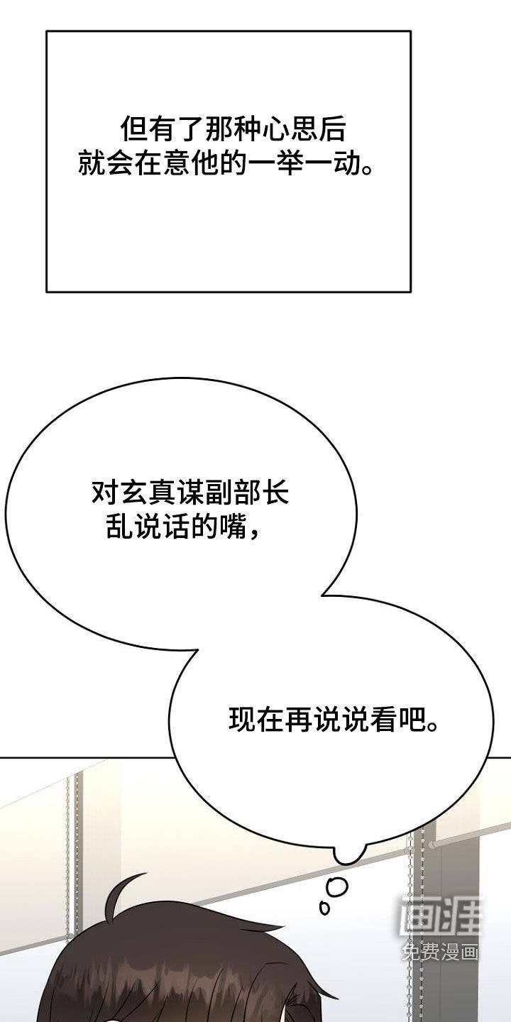 第82章：诅咒