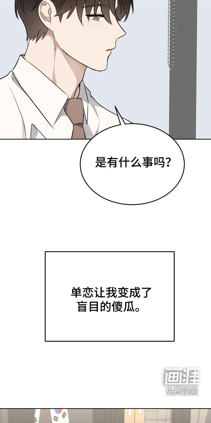 第82章：诅咒