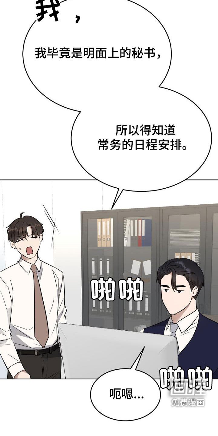 第82章：诅咒