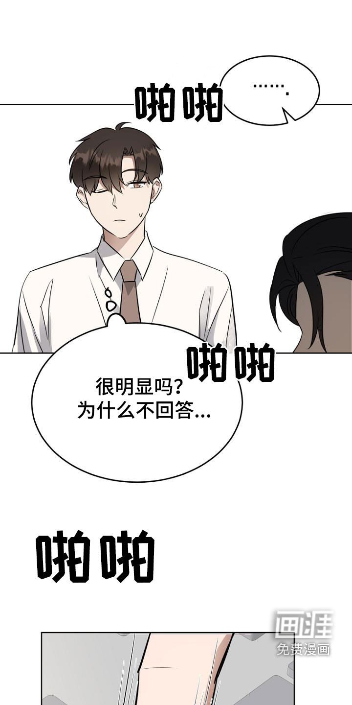 第82章：诅咒
