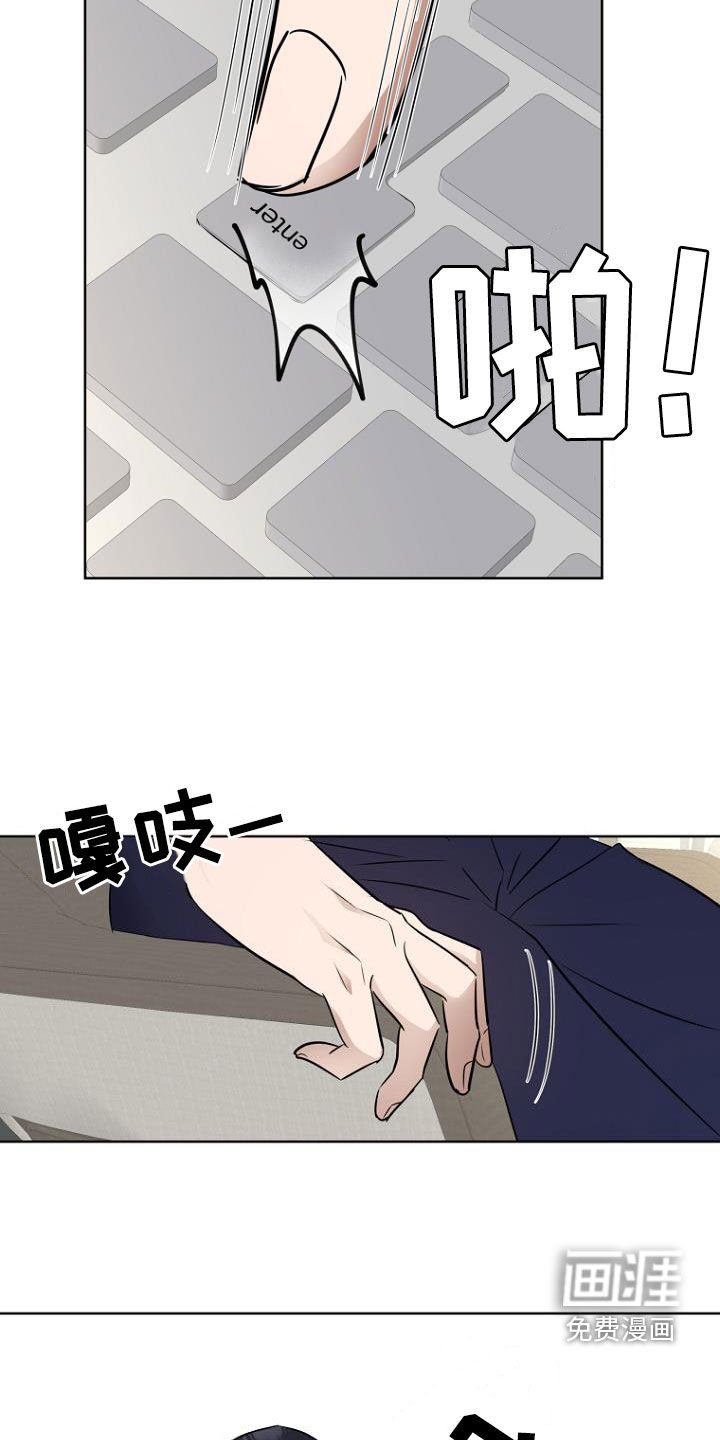 第82章：诅咒