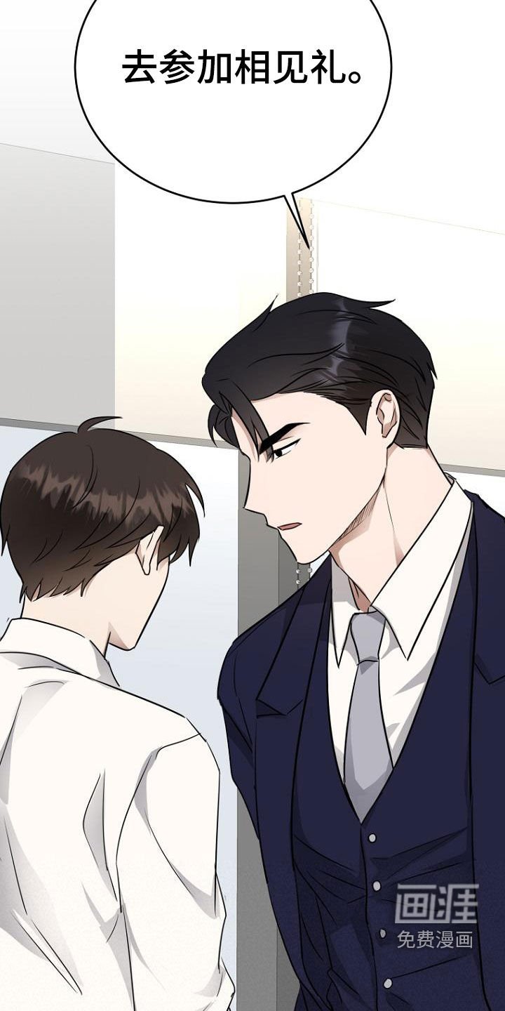 第82章：诅咒