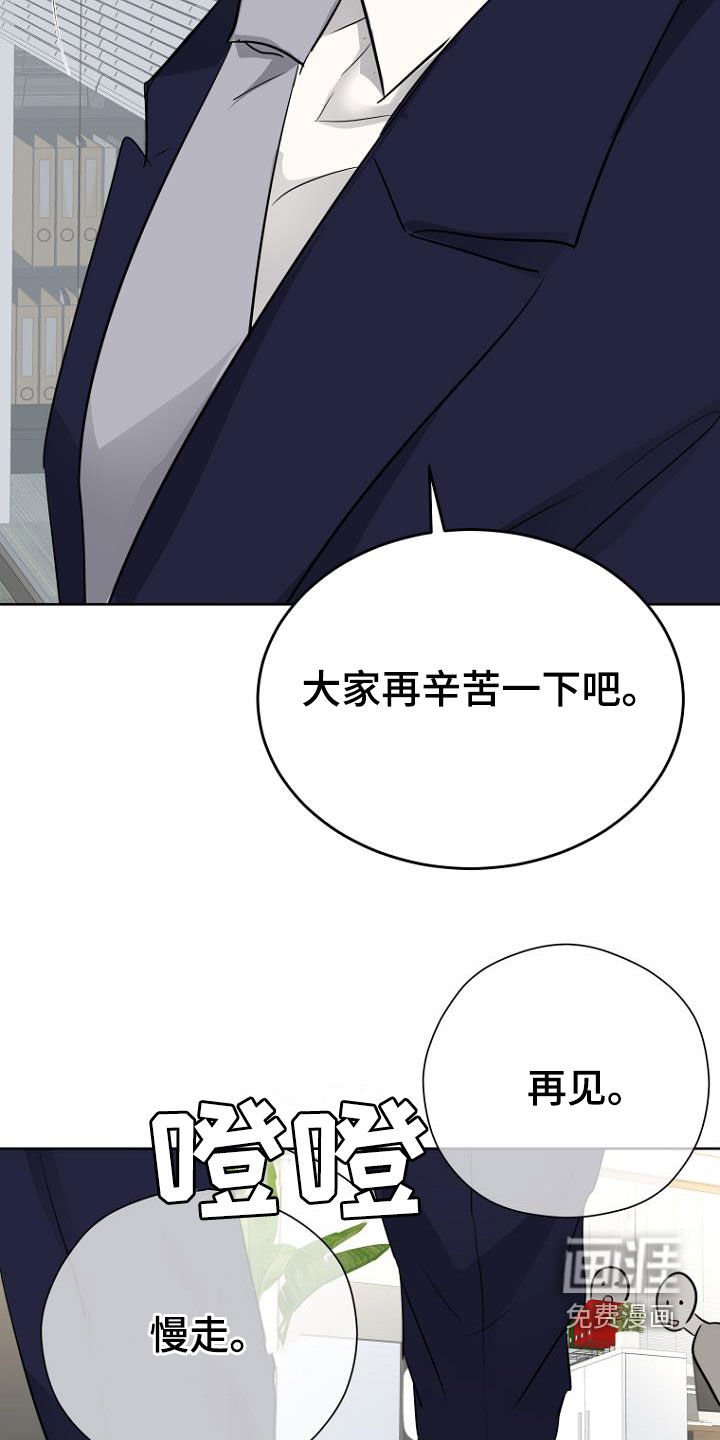 第82章：诅咒