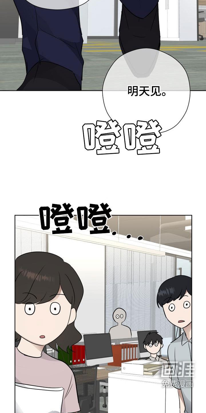 第82章：诅咒