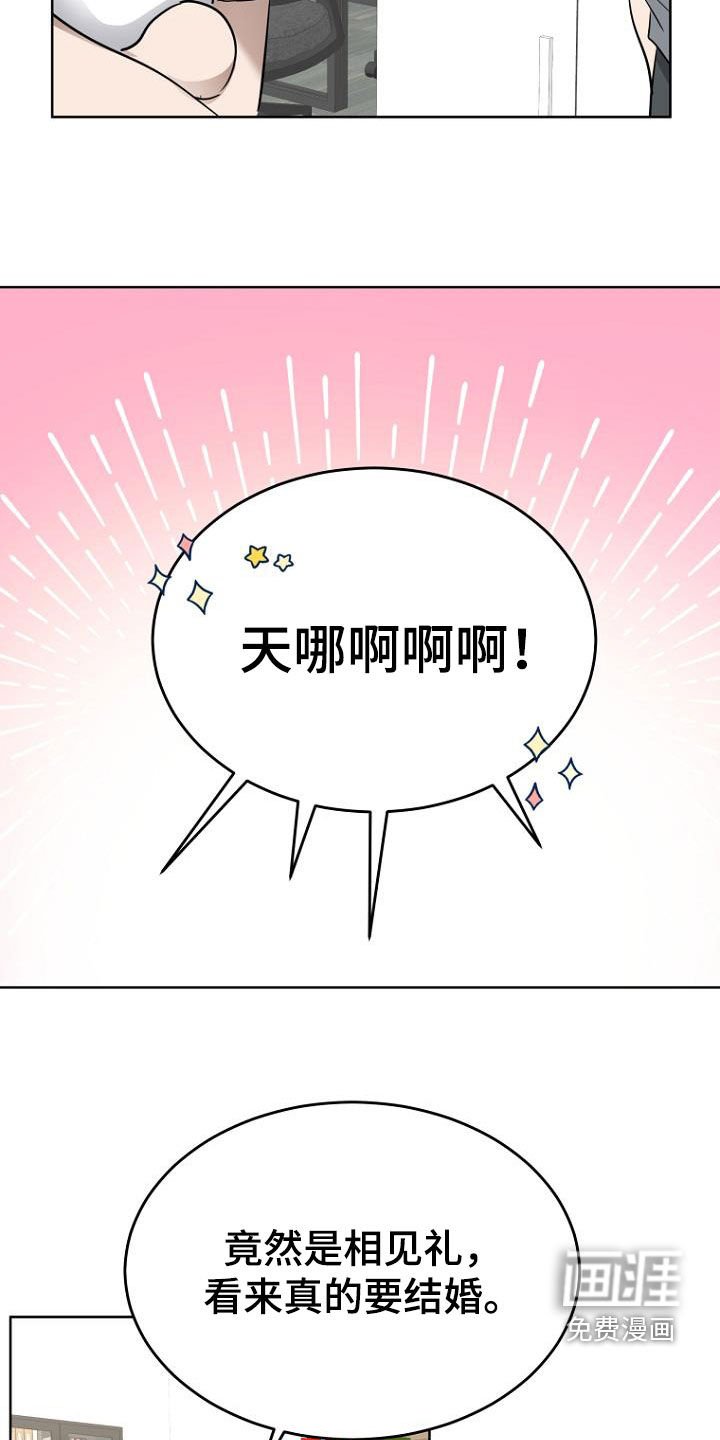 第82章：诅咒