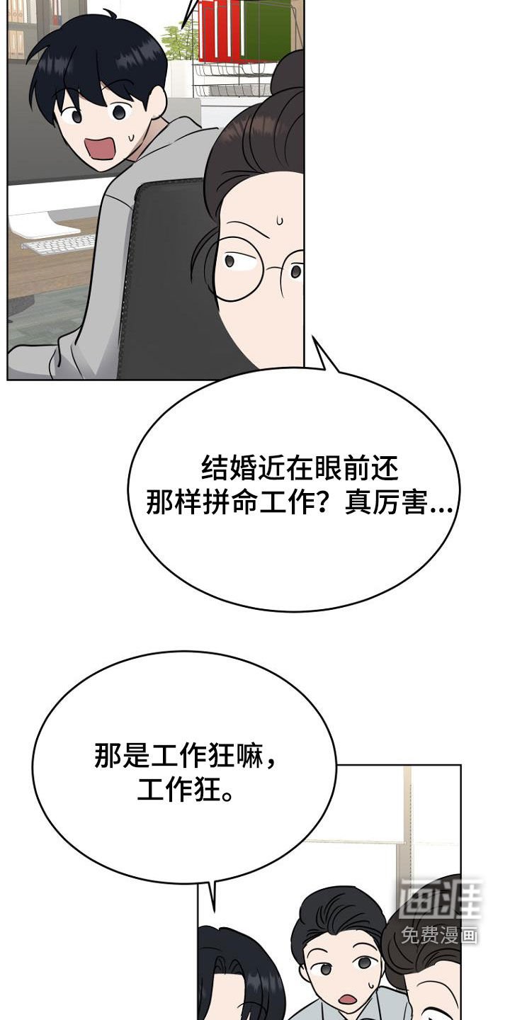 第82章：诅咒