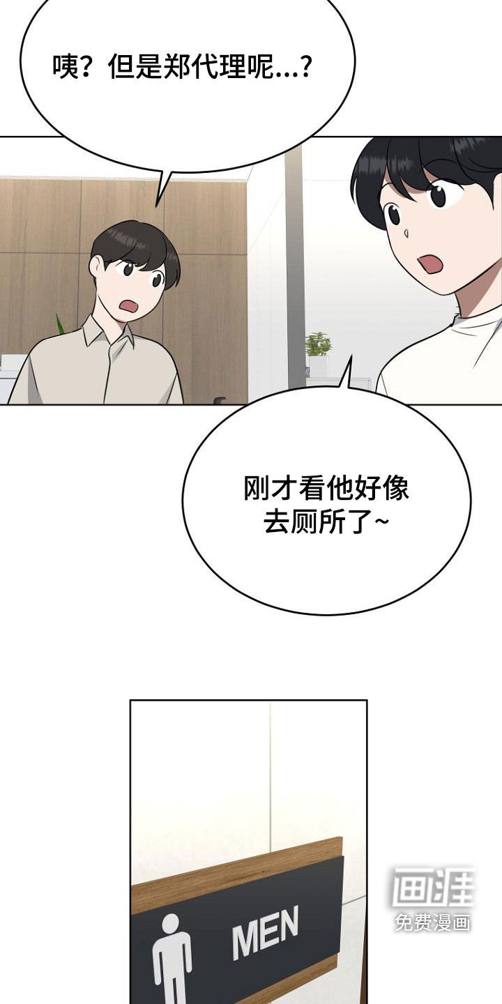 第82章：诅咒