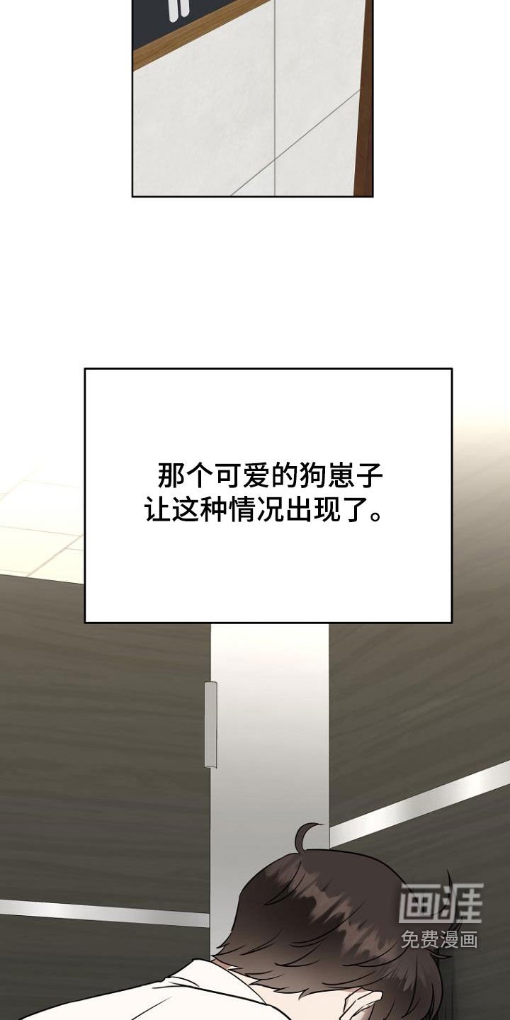 第82章：诅咒