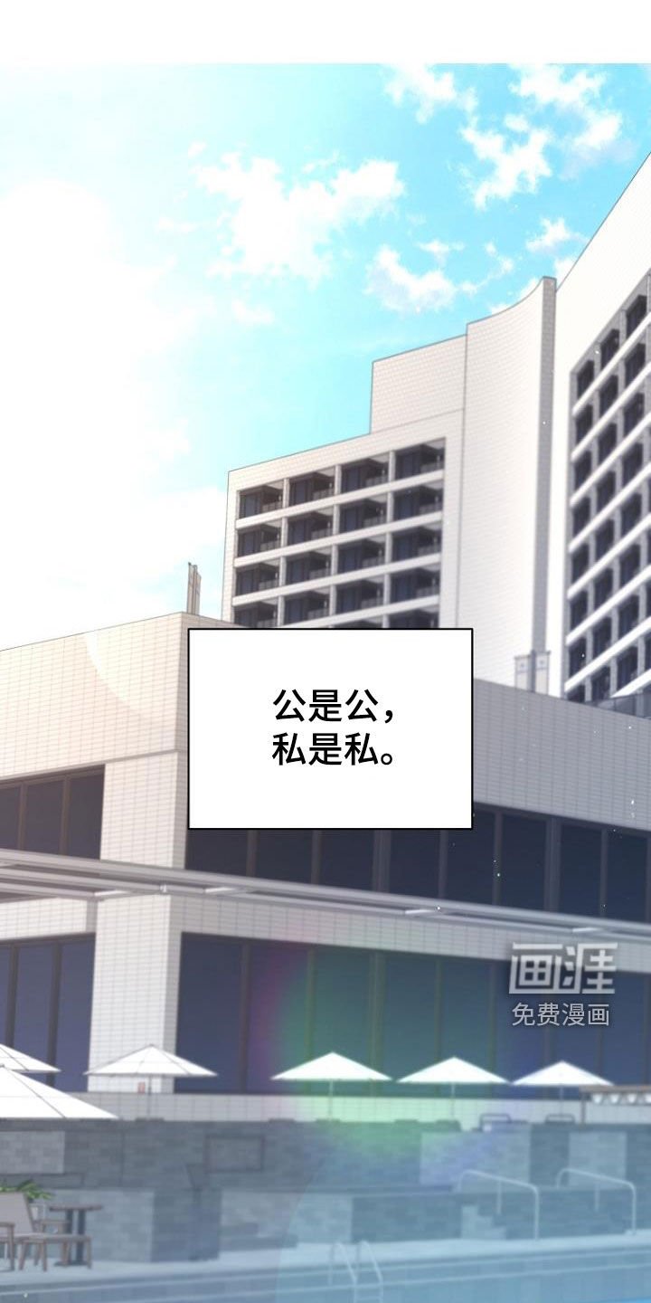 第83章：下一步