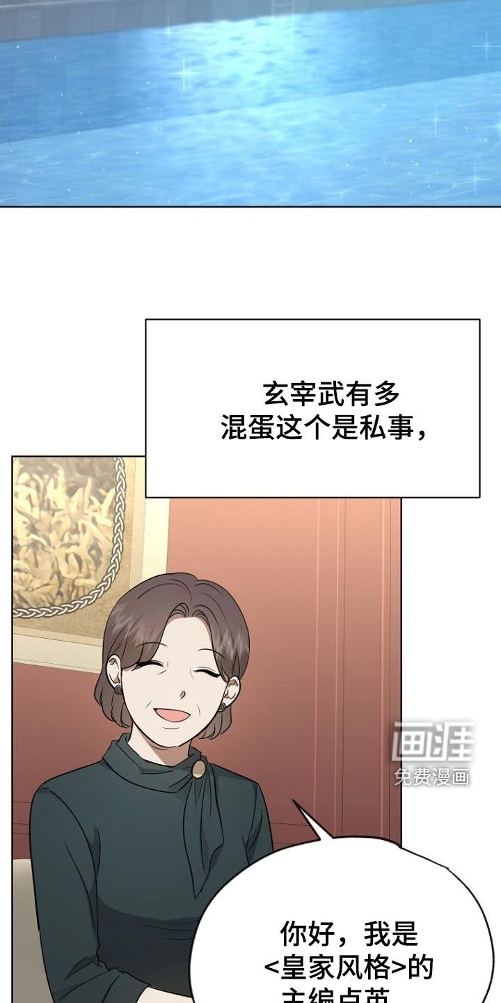 第83章：下一步