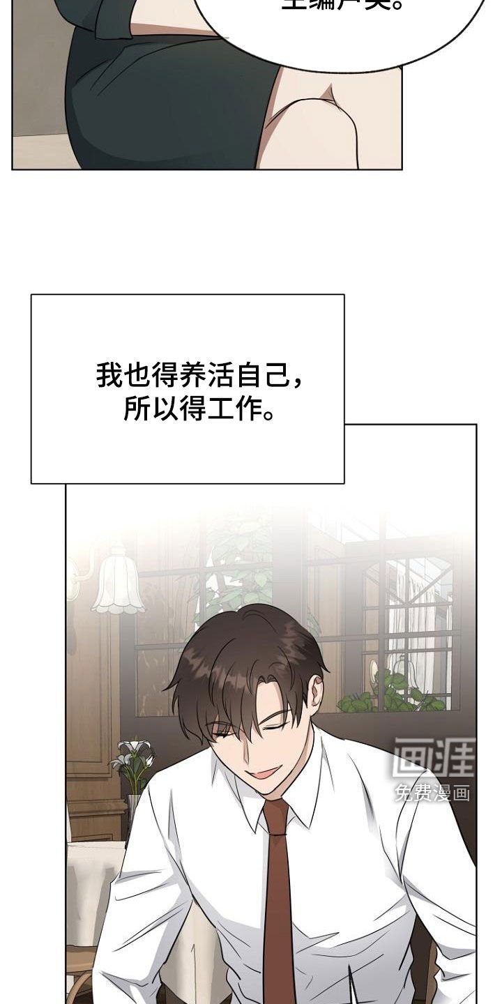 第83章：下一步
