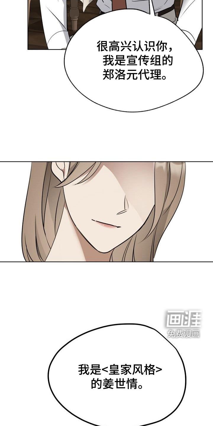 第83章：下一步