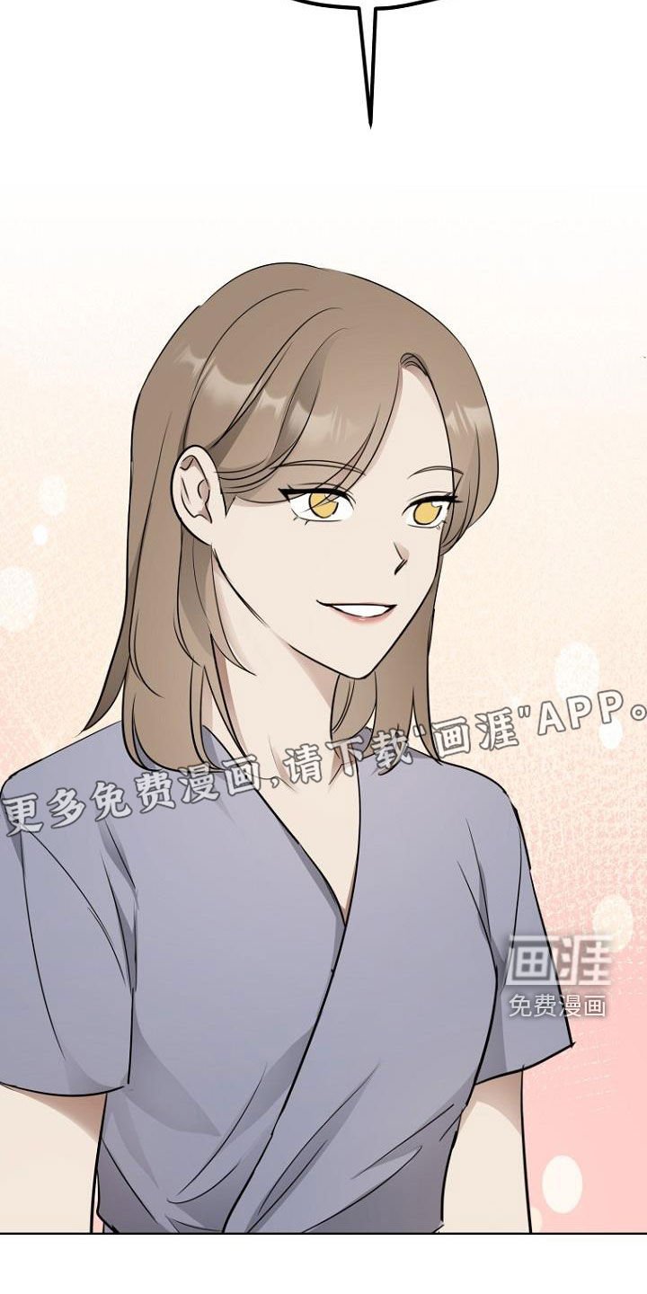 第83章：下一步