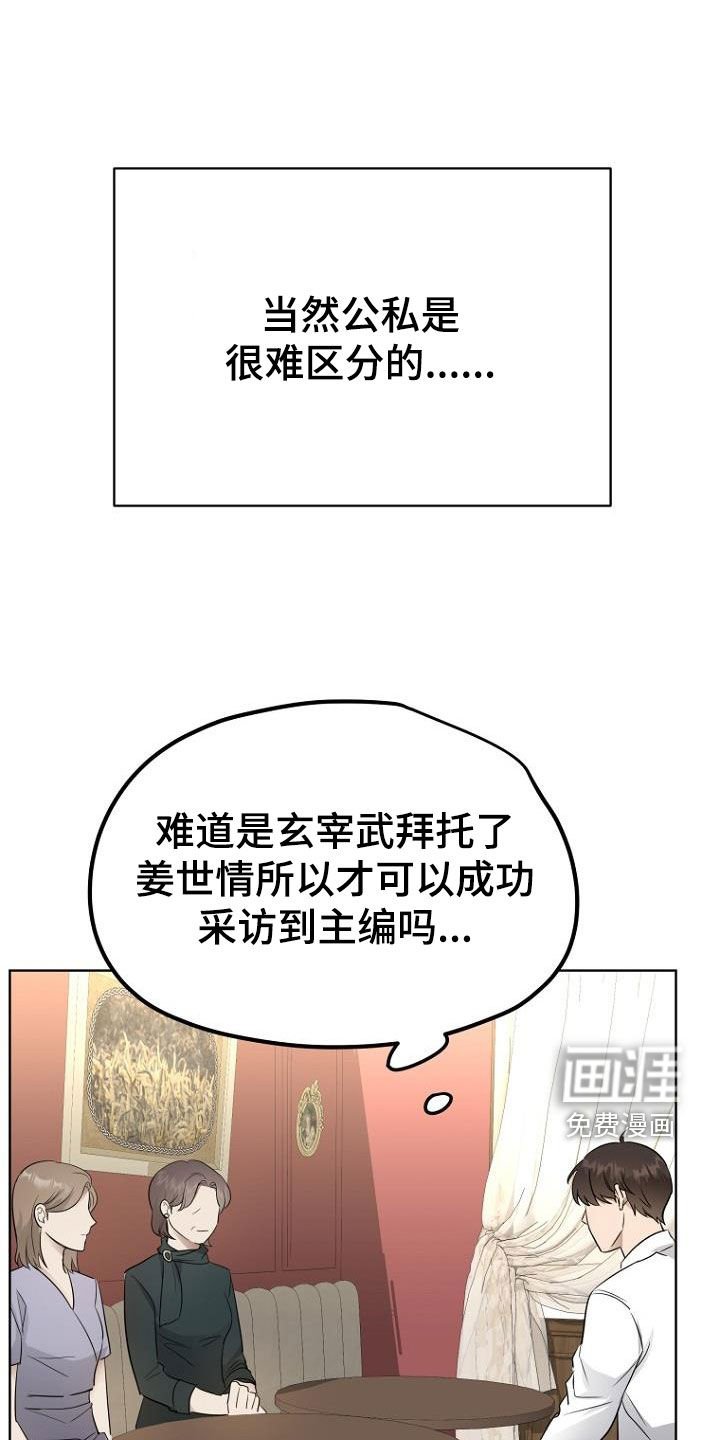 第83章：下一步