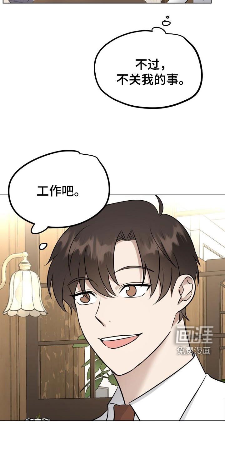 第83章：下一步