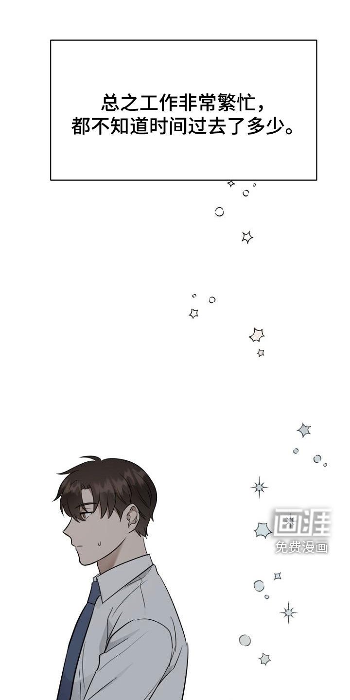 第83章：下一步