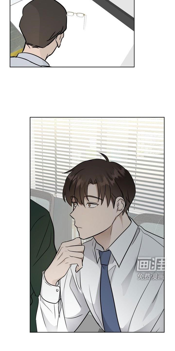 第83章：下一步