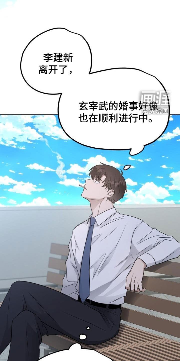 第83章：下一步