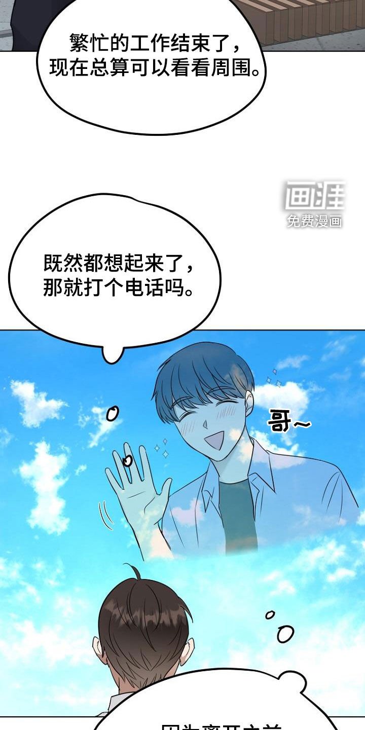 第83章：下一步