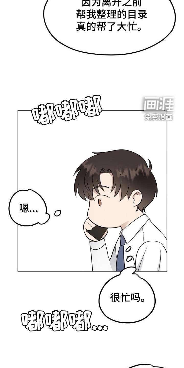 第83章：下一步
