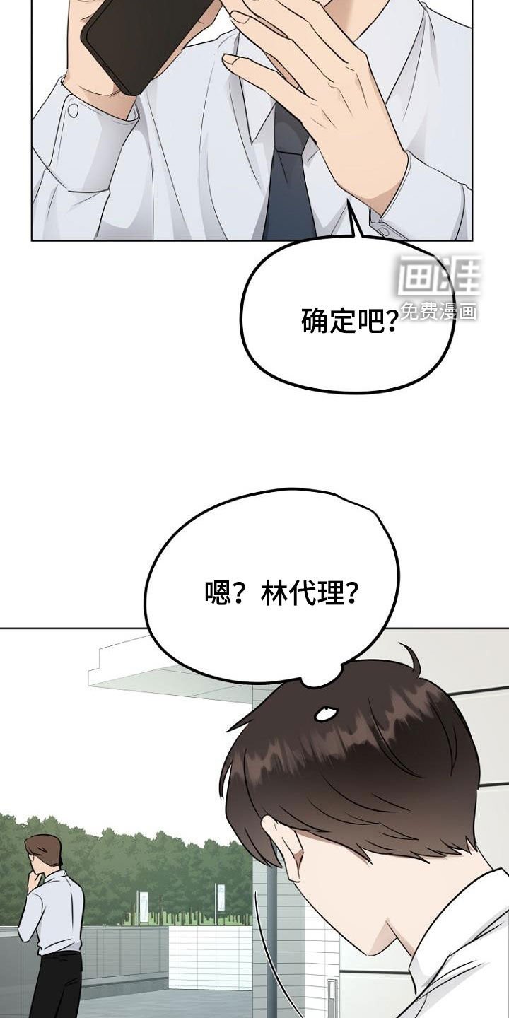 第83章：下一步