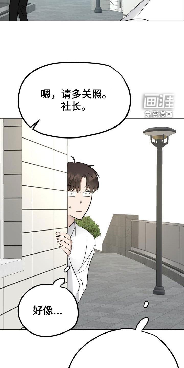 第83章：下一步