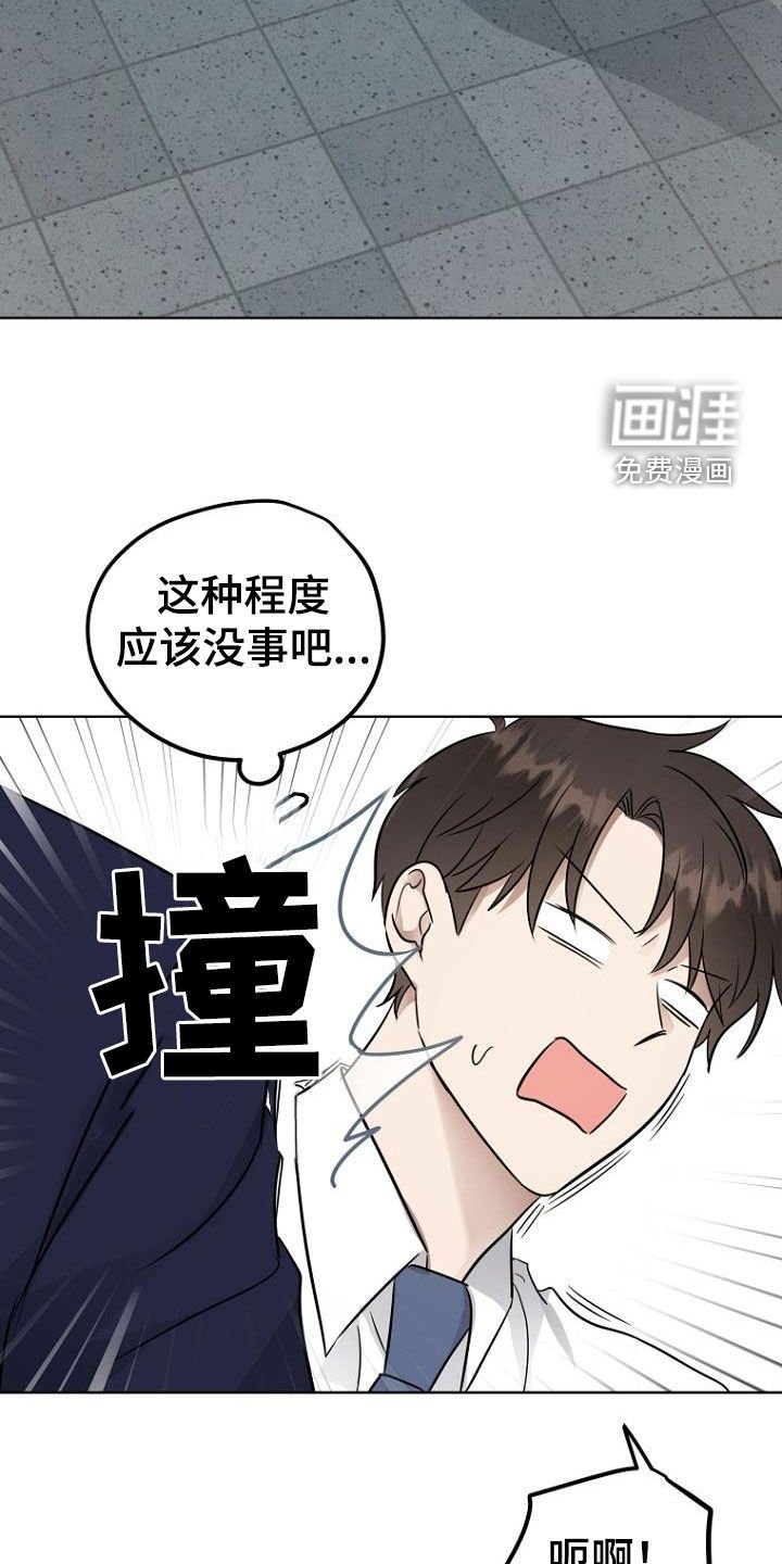 第83章：下一步