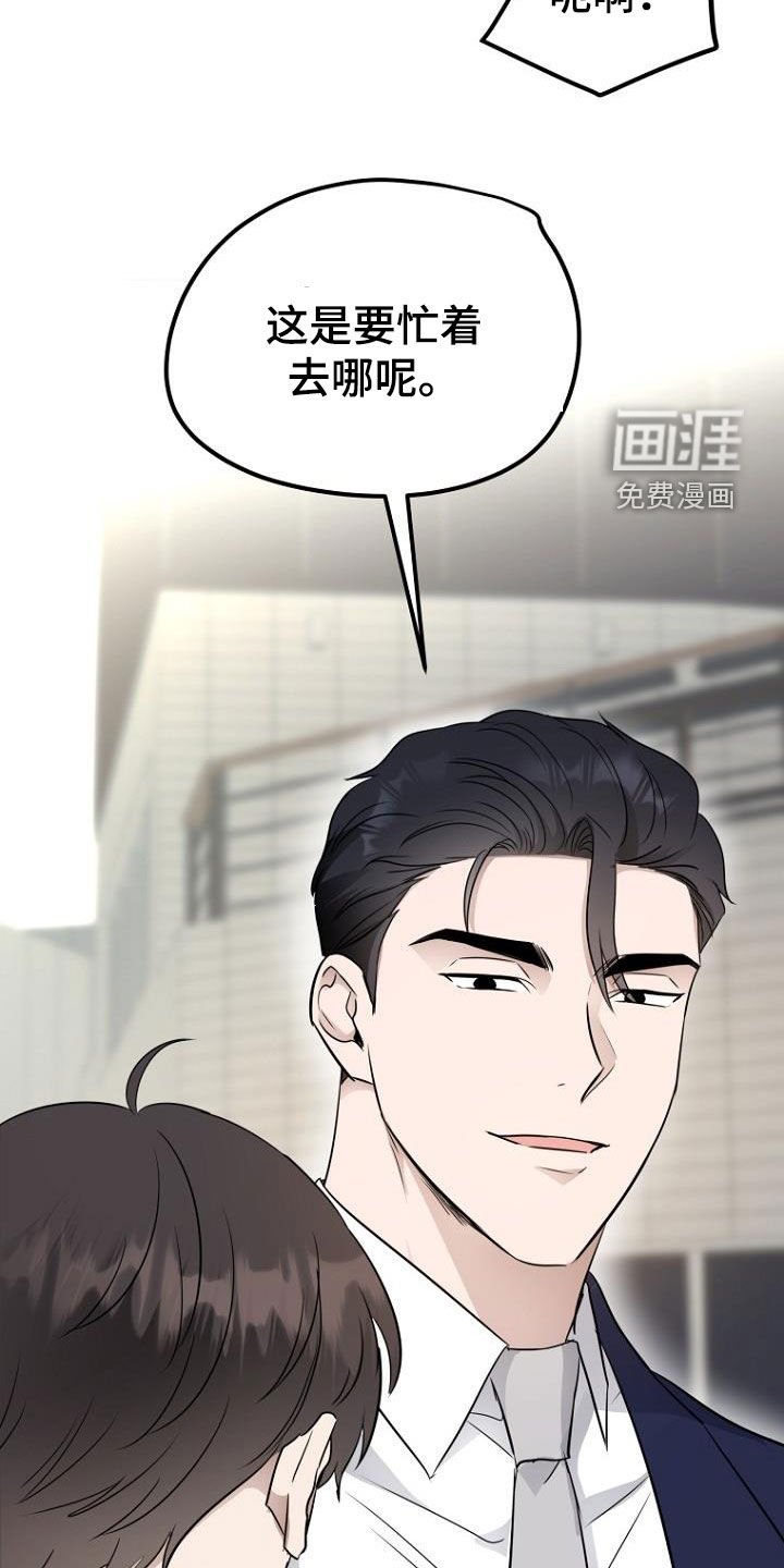 第83章：下一步