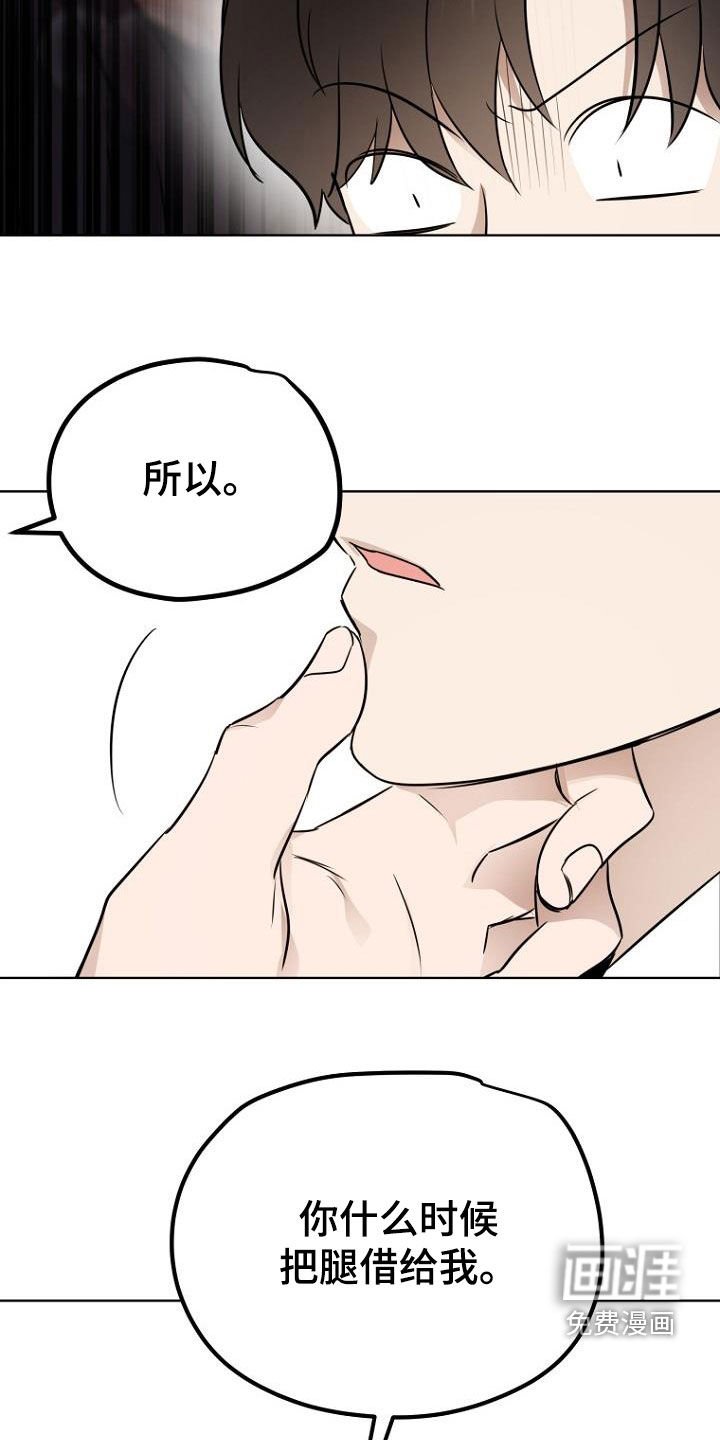 第83章：下一步